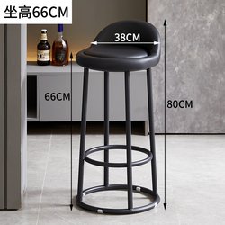 Bar Stool with Backrest for Home Use, Modern Minimalist Bar Stool, Beauty Salon Cashier High Stool, Round Bar Stool Chair