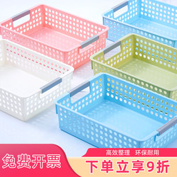 Plastic Kindergarten Basket, Miscellaneous Storage Box, Toy Storage Bin, Organizing Bag, Basket Storage Basket, Kitchen Storage Basket