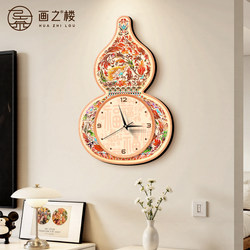 High-End and Elegant Wall Clock with No Drilling Required, Featuring the Character for'Fu' (Good Fortune), Suitable for Home Living Room or Dining Room, Silent Model