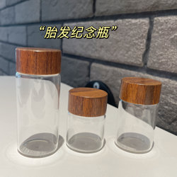 Baby Umbilical Cord and Fetal Hair Commemorative Glass Bottle, Deciduous Tooth Storage Bottle, Storage Bottle, Self-Made Baby Fetal Hair Preservation Bottle