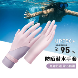 sun protection diving gloves outdoor snorkeling gloves