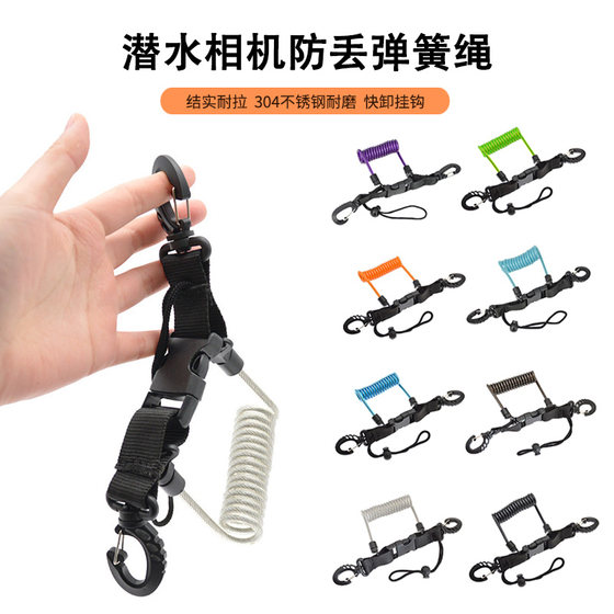 
Diving camera missed rope TPU spring wire anti-loss rope fast shackle BCD telescopic lanyard underwater equipment
