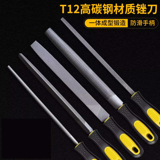 File, steel file, metal woodworking round file, flat file, flat file ...