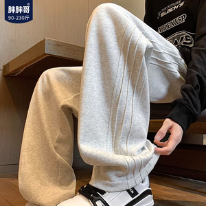 Fat Brother sweatpants men's trendy brand spring drapey wide-leg casual pants American retro large size loose sports pants