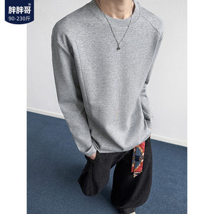 
Fat Brother American heavyweight long-sleeved T-shirt deconstructed men's spring large size loose gray sweatshirt with base layer