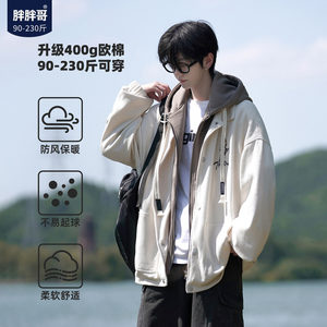 
Japanese fake two-piece jacket men's spring youth loose jacket large size winter thickened boys' baseball uniform cotton jacket