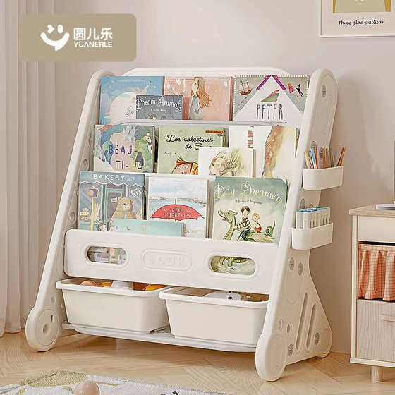 
Yuanerle children's bookshelf baby book picture book shelf two-in-one small household storage shelf toy storage shelf