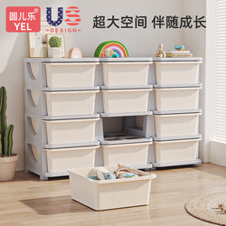 Children's Toy Storage Cabinet, Extra Large Capacity, Baby Sorting and Organizing Rack, Drawer-Type Multi-Layer Storage Cabinet, Dust-Proof, for Home Use