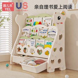 Children's Bookshelf Storage Rack Integrated Baby Picture Book Rack Floor-Standing Bookcase Storage Rack Toy Storage Cabinet Small Household