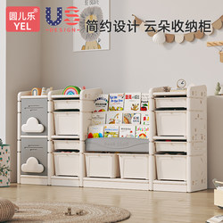 Yuan'Erle Children's Toy Storage Rack, Household Baby Products Feeding Table, Baby Storage and Organization Classification Storage Cabinet