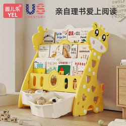 Children's Bookshelf Storage Rack Integrated Baby Picture Book Rack Floor-Standing Bookcase Storage Rack Toy Storage Cabinet Small Household