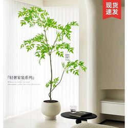 Large Living Room Floor-Standing Ornaments, Indoor Sofa, Fake Plants Next to Tv Cabinets, Nandina Bamboo Simulated Green Plant Ornaments