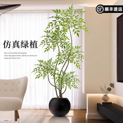 Artificial Nandina Bamboo Fake Green Plant Decoration Indoor Potted Large Floor-Standing Ornament Living Room Light Luxury Biomimetic Plant Landscaping