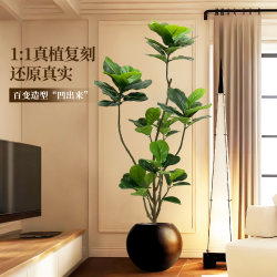 Artificial Green Plant Ficus Lyrata, Antique-Style Ornament, Indoor High-End Light Luxury Living Room Decoration, Large Fake Green Plant Decorative Tree
