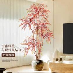 Red Nandina Bamboo Artificial Green Plant Indoor Living Room High-End Light Luxury Large Floor-Standing Potted Decoration Artificial Plant