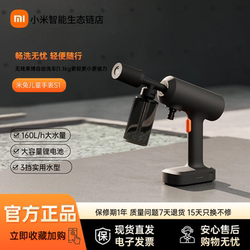 Xiaomi Mijia Wireless Car Washer 2 Is Now Available with Fast Charging, Long Battery Life, Foam Canister, and Multi-Level Water Pressure