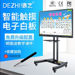 Cvtouch Conference Tablet Touch All-In-One Electronic Whiteboard Stainless Steel Whiteboard Pointer Retractable