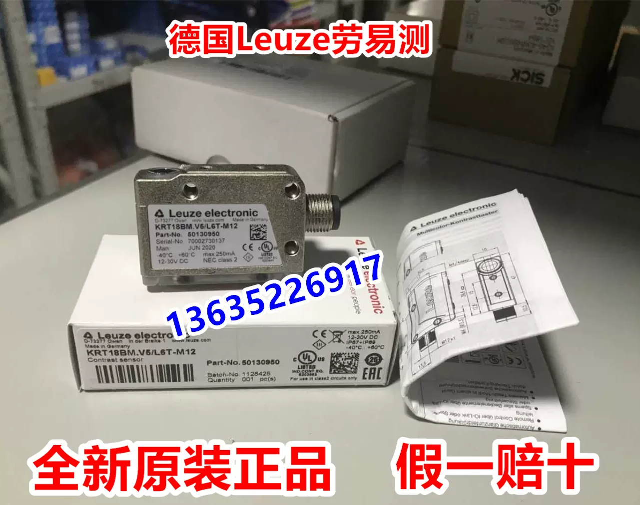 50116351 BCL 304i SL 100 D 德国Leuze劳易测条码阅读器原装现货-Taobao