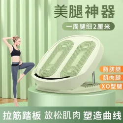 Folding stretching incline pedal gear adjustment stretching household fitness equipment calf muscle massage magnet stretching plate