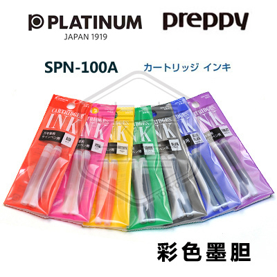 Ϻ |  ÷ ũ  SPN-100A|2|-