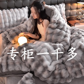 
Special offer rabbit plush four-piece milk velvet set