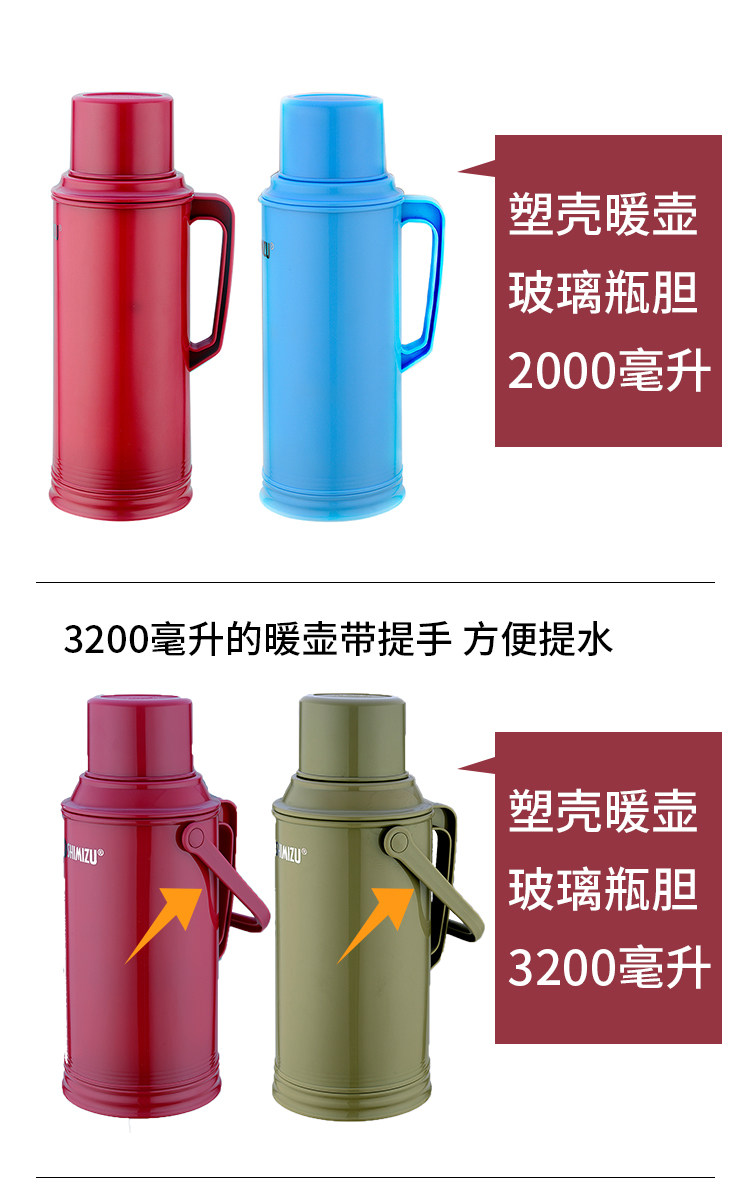 Clear Water 2-3L Glass Thermos Pot with Wood Stopper