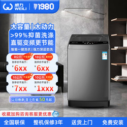 Powerful 8/10kg Washing Machine, Fully Automatic Pulsator, Suitable for Home, Rental, Dormitory, No Cleaning Needed, Large Capacity, Wash-And-Spin Integrated Machine