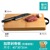 Double-sided whole bamboo thickened bone 45*30*2cm (free 10 pairs of bamboo chopsticks + own foot pad) 