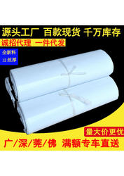 New Thick Courier Bags, Packaging Bags, Shipping Bags, Clothing Bags, E-Commerce Packing Bags, White 12 Silk