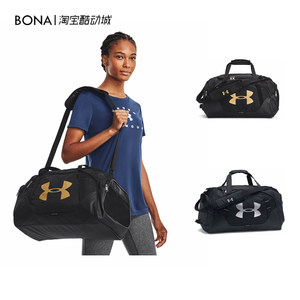 
Under Armour UA Undeniable 3.0 Men and Women Training Fitness Sports Travel Pack 1300213/1300214