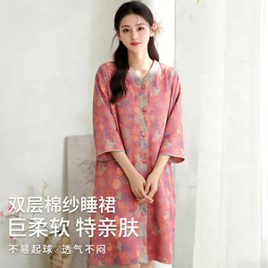 
Buttoned nightgown 100% cotton nightgown women's spring and autumn long-sleeved loose cardigan large size pajamas can be worn outside the dress
