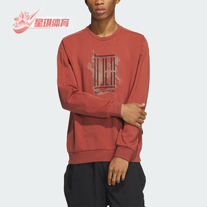 
Adidas/Adidas genuine Wuji series men's knitted round neck sports pullover long-sleeved T-shirt IS0448