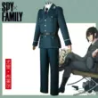 Spy house cos phù hợp với yuri Blair cosplay quần áo anime phù hợp với phong cách mới Cosplay Spy × Family