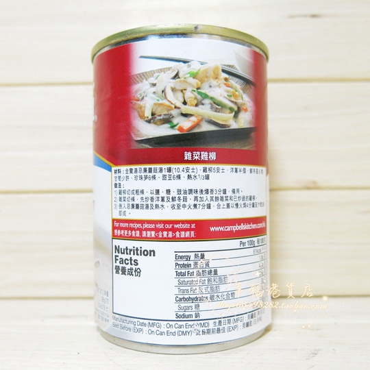 Sunday B キャンベル缶Ⅱ Golden Mushroom/ポスター