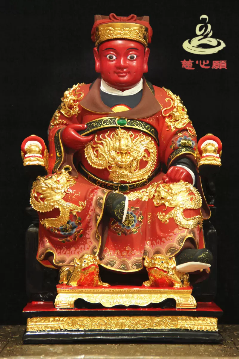 十三佛 KAKUONJI