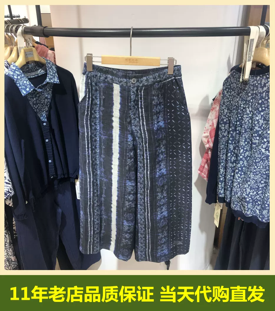 速发】皇冠专柜正品无色无味2023夏款休闲裤8236S373-838-Taobao