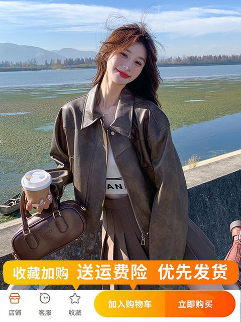 Maillard Retro Short Jacket Coat