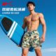 Huili swimming trunks men's swimming caps and goggles three-piece swimsuits to prevent embarrassment 2025 new hot spring swimming equipment full set