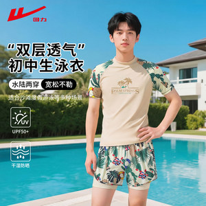 
Pull-back swimsuit for boys, teenagers, junior high school adults, fat boys, swimming trunks, high school entrance examination professional training swimming suit