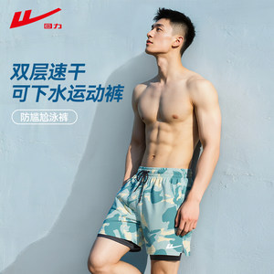
Huili swimming trunks men's anti-embarrassing swimsuit 2025 new adult beach trousers swimming cap swimming goggles set for men's full set