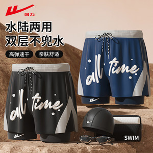 
Huili swimming trunks men's 2025 new quick-drying swimming cap swimming goggles three-piece set large-size swimming equipment men's full set