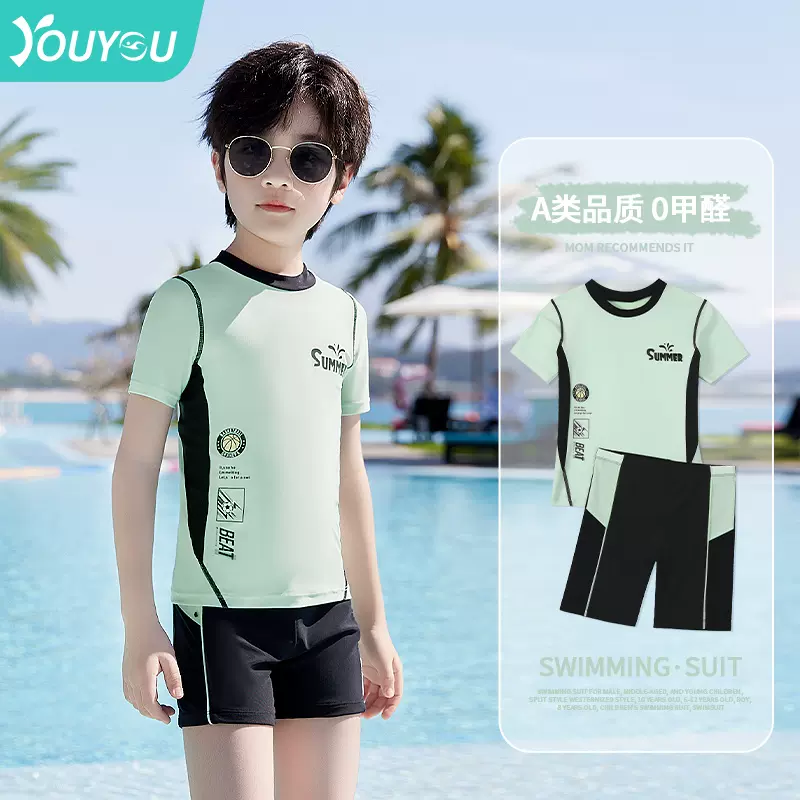 儿童泳衣分体男童中大童青少年男孩游泳衣夏2023新款泳装泳裤套装-Taobao
