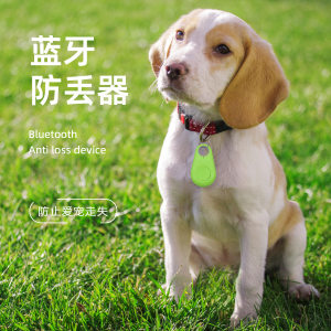 
Dog location tracker, anti-tamper, two-way anti-lost, Bluetooth cat locator, card-free pet smart wearable device