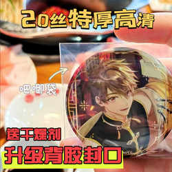 Thickened Self-Sealing Bags, 20 Silk-Like, Highly Transparent, Moisture-Proof, Dust-Proof, Scratch-Proof, Self-Adhesive Bags, Badge Protection Bags