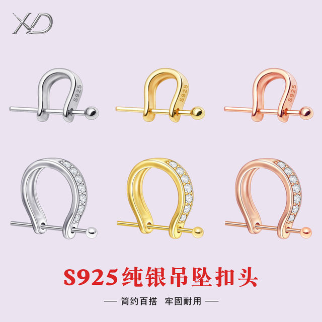 S925 sterling silver small pendant buckle head jade pendant buckle button diy jade pendant buckle silver buckle head necklace buckle accessories