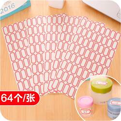 Self-Adhesive Label Paper, Marking Paper, Handwritten Price Tags, Classification Label Stickers, Office Self-Adhesive Small Stickers