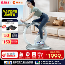 Kanglejia Spinning Bike, Home Electromagnetic Control Exercise Bike, New Model for Gym Use, Intelligent Silent Fitness Equipment