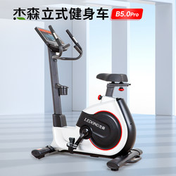 Light Commercial Fitness Bike, Home-Use Spinning Bike with Touch Color Screen, High-End Smart Aerobic Exercise Equipment for Gym Use