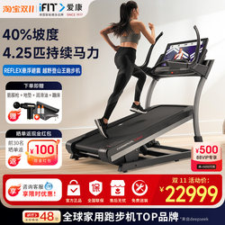 Icon 39221/X32I Treadmill with Smart Touch Screen, Climbing Machine, Commercial Fitness Equipment, Upgraded Model