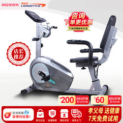 Horizontal Exercise Bike, Home Spinning Bike, Indoor Silent Electric Rehabilitation Training Equipment for the Elderly, Dual-Use for Upper and Lower Limbs